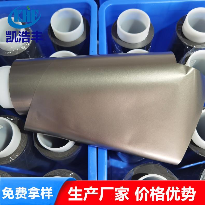 吸波材-ZB01料RFI电子标签磁贴D吸收电磁波增加隔无线充电效率吸