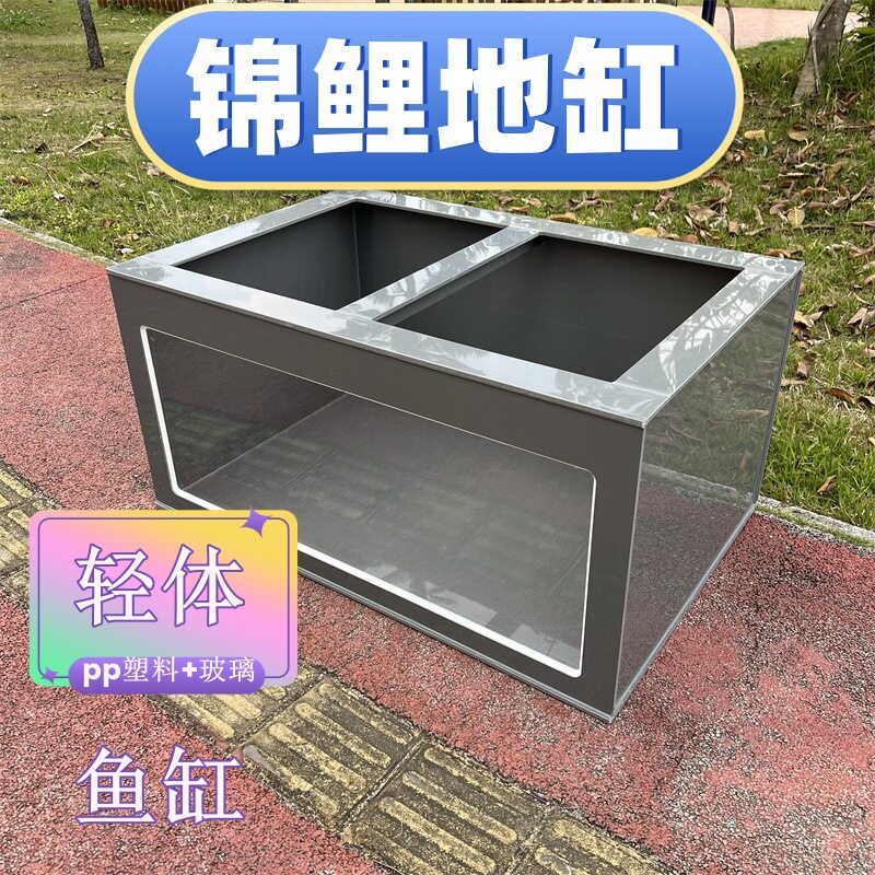 别墅院子阳台家用大型升级版深灰色鱼缸鱼池pp塑料锦鲤透明鱼箱