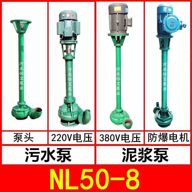 泥浆泵鱼塘清淤排污2寸