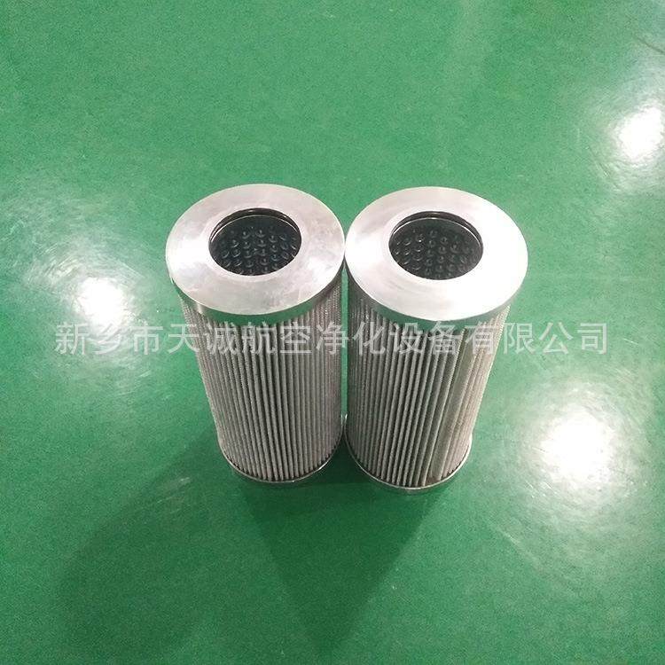 路石C油装备特车用高压管过滤LCX480-F器滤LX480芯-F5H