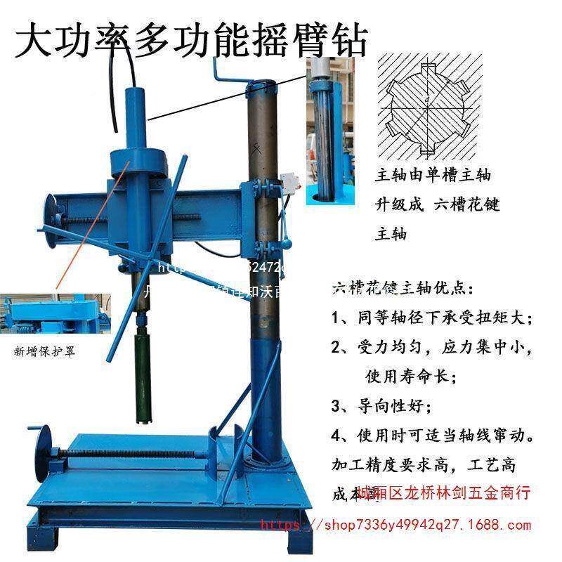 石头花工盆制作打具鹅卵石材钻孔机开孔挖洞大型水台钻67405全套