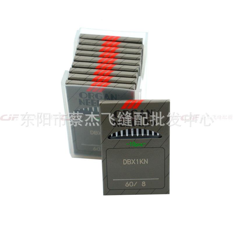 蔡杰头飞缝配正宗DB*KN1HAF大圆电脑防平车针针洞防勾丝DBx1机针