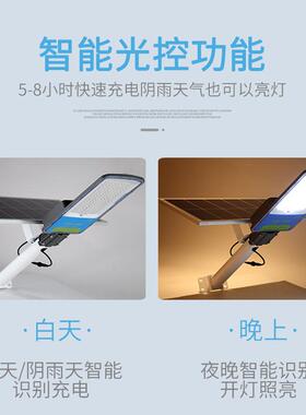 太阳能分体路灯农新村建3设EWZ-612D智能遥控路灯00W庭院分体能L