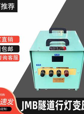 JMB0000VA照明行灯变压器380V变36V38V2205V6转3V2IML4V3000W2000