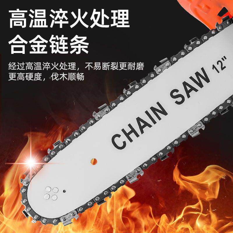 角磨机改装电链锯家小型729锯多功割能电锯伐木手持切链条配件用