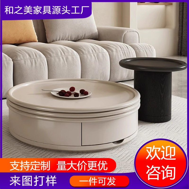 法式奶油风轻奢圆茶几电视柜组合