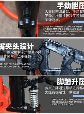 278油桶搬运车350k圆桶叉鹰嘴式车手拉铁塑桶装卸型车g化工桶重加