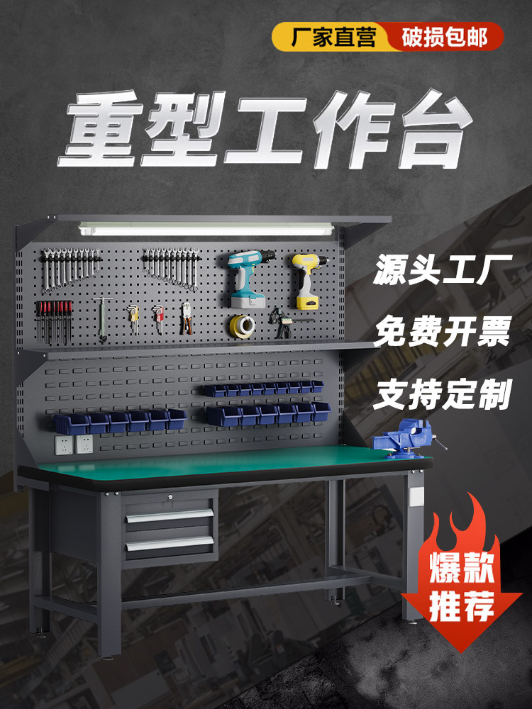 重型钳工工作台防静电流水线车间操作工厂维修实验室工具桌抽屉轮
