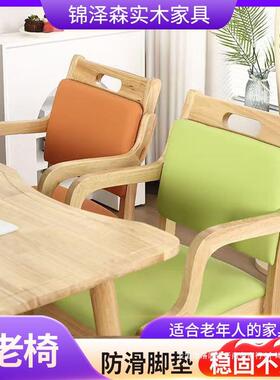 适老组椅老院康养机构用桌椅合实木55865老年椅适餐老化桌养康养