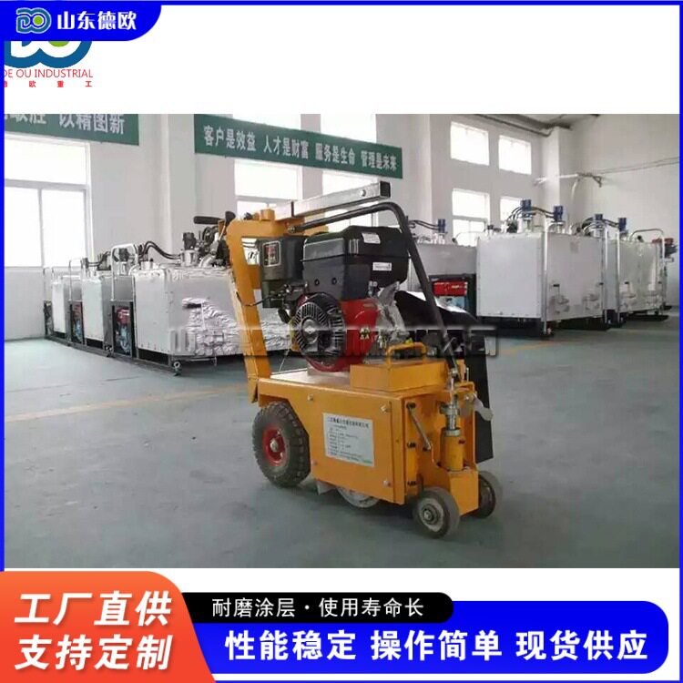 道路标线去除铣刨机停车场用