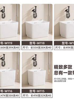 奶油长拖把池地阳洗台家用卫生间大55809号陶瓷拖布池落式方形小