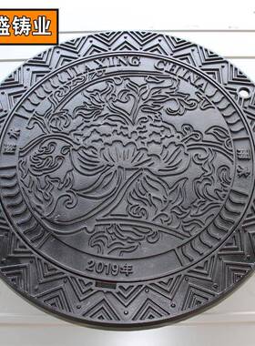 直防盗墨球铸铁井盖供球铸铁井盖TPQ污水雨水井盖墨板