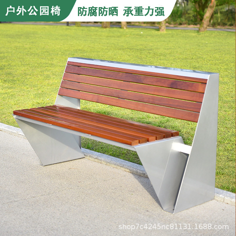 不锈钢公园椅子户外长椅公园椅庭院长条凳室外防腐木塑木休闲座椅