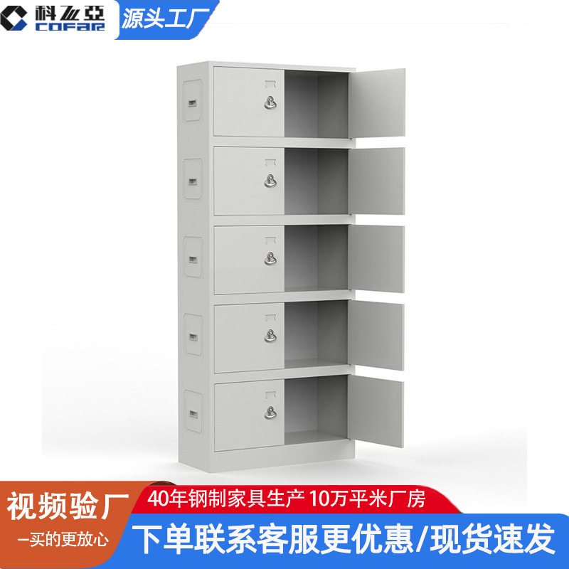 科飞亚铁皮五节财务凭证柜
