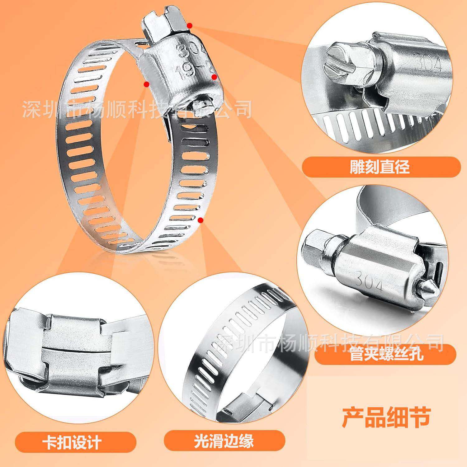 跨境10pcs盒装m4不锈钢2美式卡HDD箍接头软管夹喉箍6-044m组合套