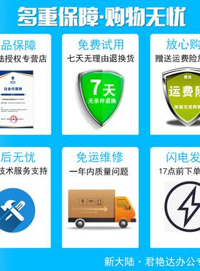 新大UIW陆LS-MT90安卓二维数条码采集据器盘点机无线手持终端NPDA