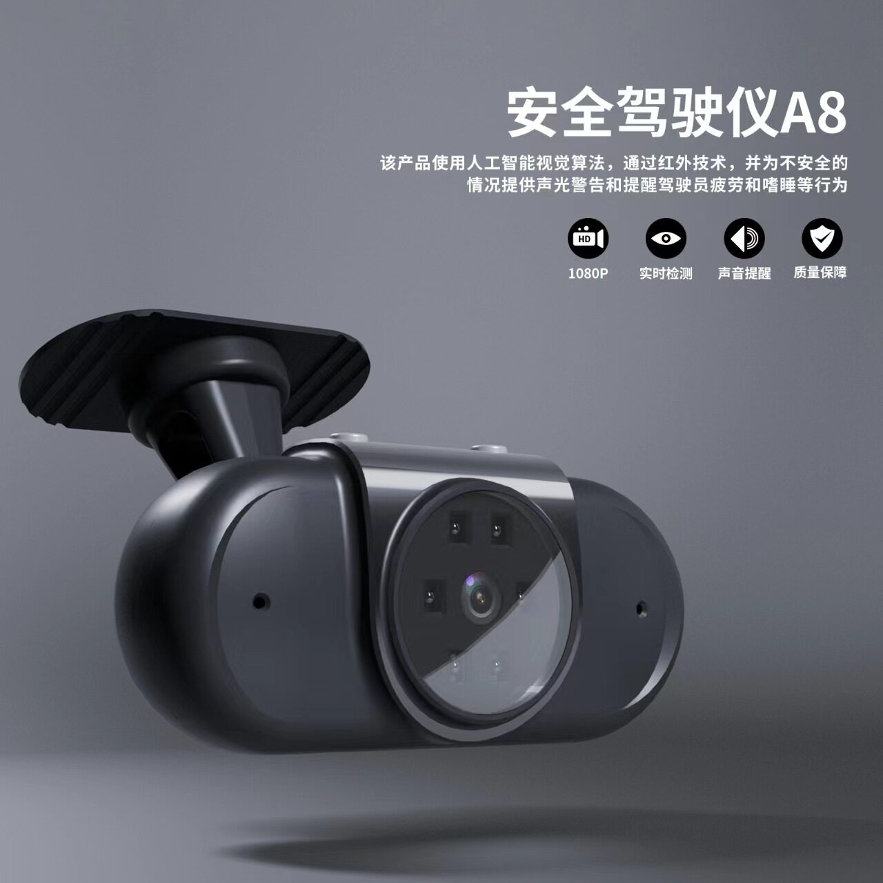 司机防疲劳驾驶提醒仪闭眼提醒器打瞌睡报警器不限车型插电即用