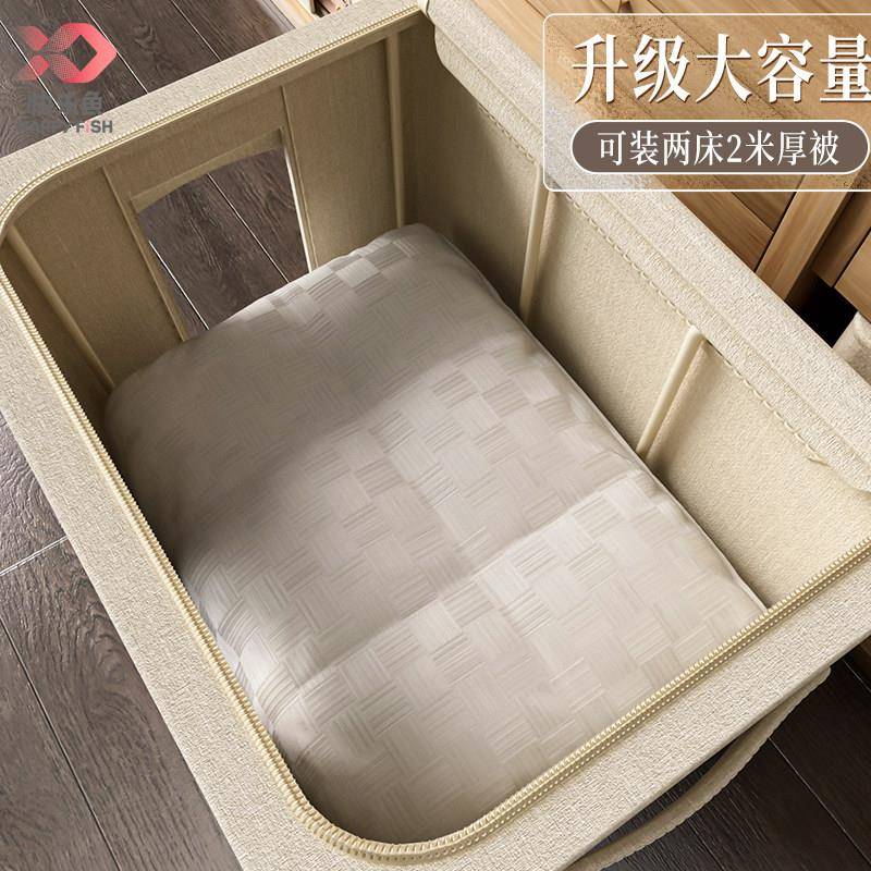 ¤?天山袋棉麻被理子收纳子衣物棉被整BZR打箱家用衣服行李搬家包