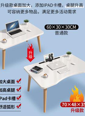 飘坐窗小桌子实木地桌茶几卧室矮桌小炕桌地窗台桌80095日式榻榻