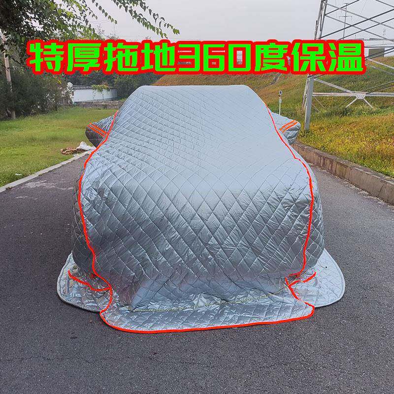 冰被车衣东防北加厚棉车衣冬季轿车SUVMCY-558保暖雹防雪防寒汽车