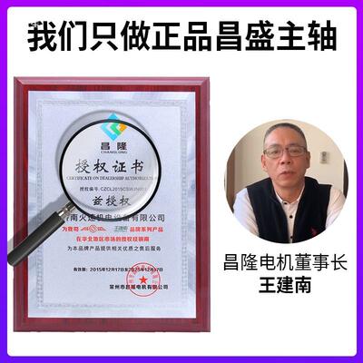 昌盛风冷电主轴机雕刻机主轴电机1.52./2kw高速电电tu+u+%lo机动