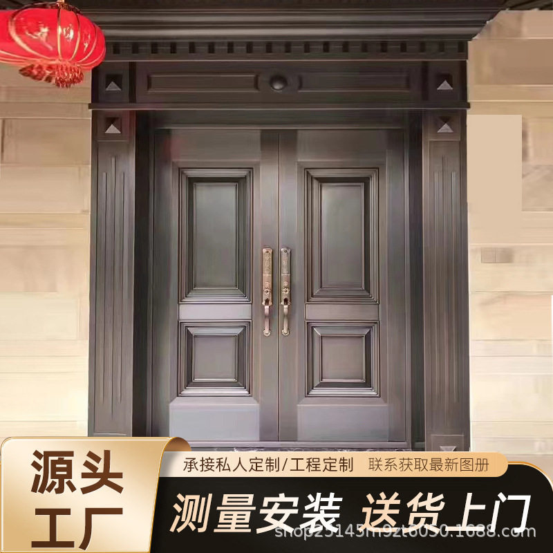 中式别墅自建镀铜防盗入户门