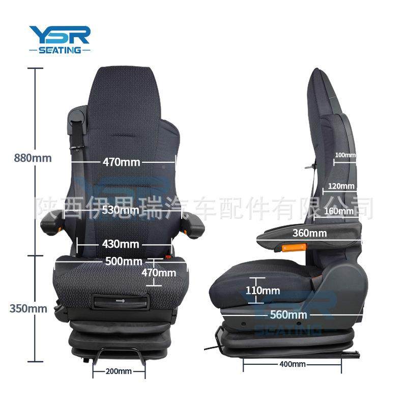 航空座椅原厂重汽H豪7改装货车公C交车卡座椅车YSR-4000华型全气