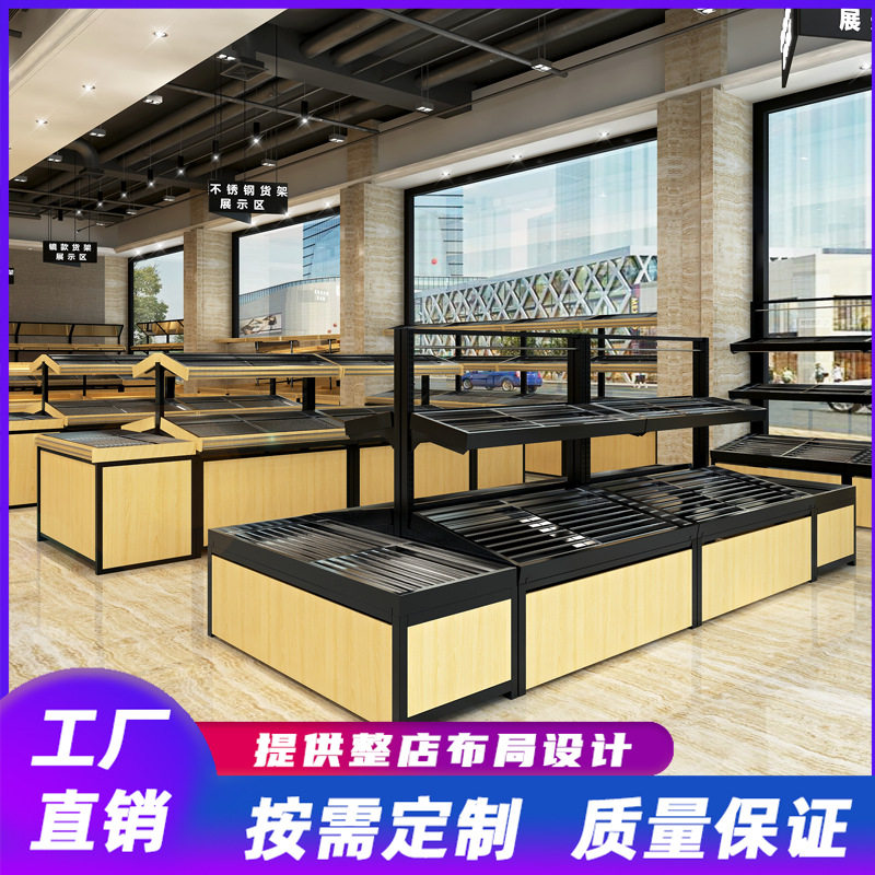 超市生鲜不锈钢分离式果蔬货架