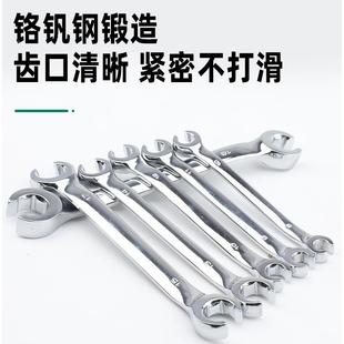 油管扳手油管具拆卸叉口209扳手刹呆车油管工头双扳手汽修