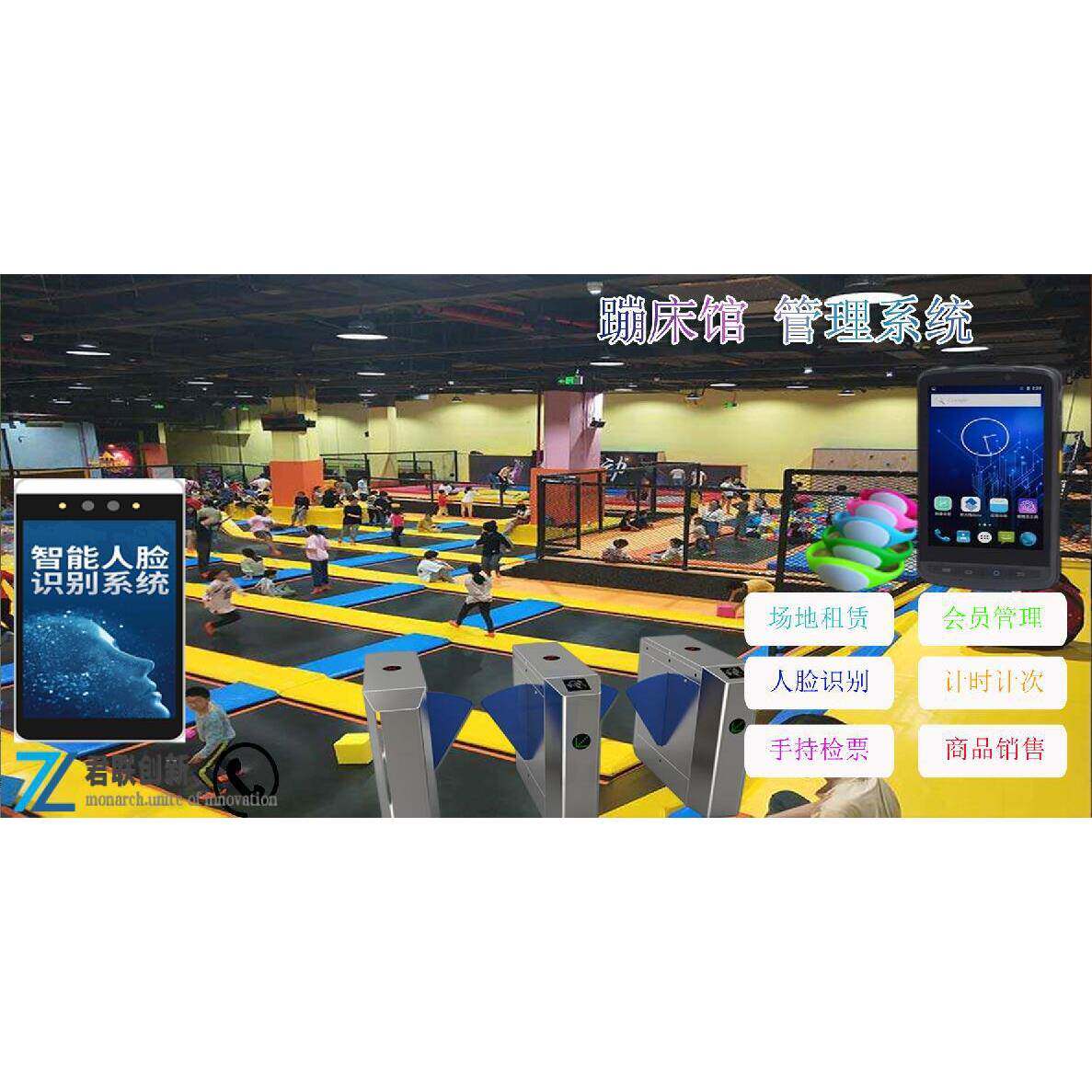 健身票房一卡号通公众售票JLPW-123统年计次系泰安