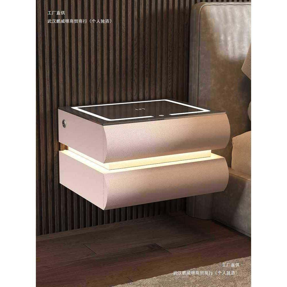 壁挂式悬空床头柜简约现代实木DHM线智电能多带灯无充悬浮床边柜