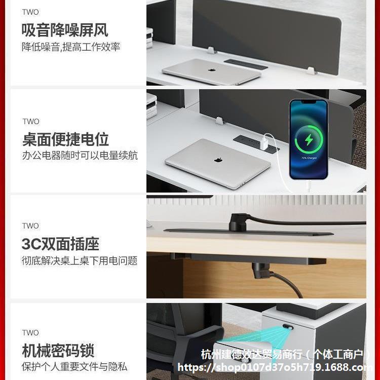 办公桌椅员组简约现代财务桌职工位442合办公座室4人员工卡3屏风