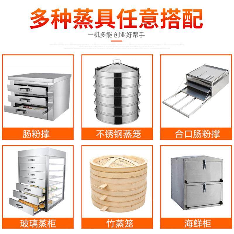 方厨炉三分蒸包早商用餐店蒸炉64电热肠粉钟机蒸包子机蒸炉工