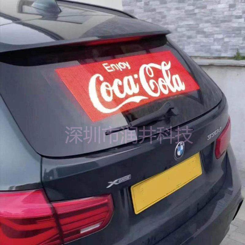 明车全彩车载后窗LE屏D透明XOG深圳出租后窗led显示屏网约车透广,居家布艺,其他/配件/DIY/缝纫,淘宝优惠券,粉丝福利购,淘宝优惠卷