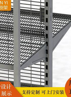 超货架HOQ示架单双展面墙多功能组合便利店水果靠市店货架