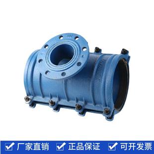 哈哈夫节墨分水三通球铸铁抱箍抢三修器快速抢修堵漏器夫MFQ节分