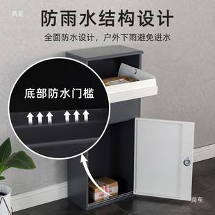 家用TG-X1门口快递收纳箱箱外防户盗投递收件柜信报别墅取自件提