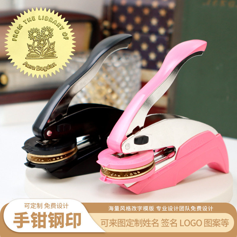 卓达牌ideal钢印便携式手钳印章压花机压纹来图LOGO源头厂家批发