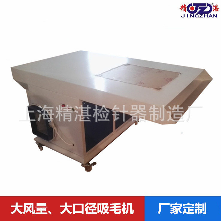 大口径大风量家纺吸线头机