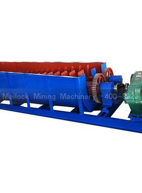 2RXL540式槽洗矿机鹅卵石洗石机矿机旋槽式螺洗砂洗机矿山设备砂