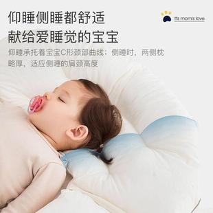 儿童枕A类纯棉透气枕安枕抚怀抱分区头水洗可AZT2220拆可卸月亮抱