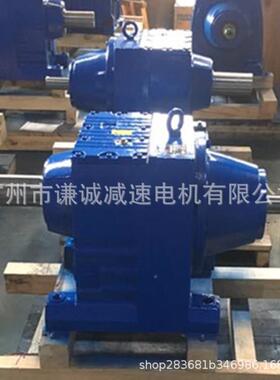 MTJ57/MTJAF57/硬E齿K57/EKMTJ57/MTA齿F57面斜轮减速机