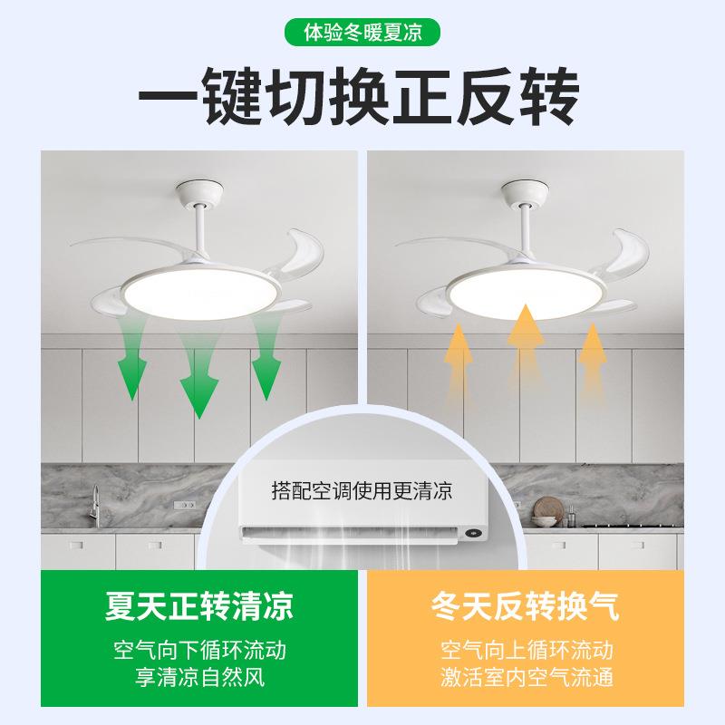 形风扇灯225新款简约吊扇灯吸扇隐顶家用客厅0餐厅PVN卧室电吊灯2