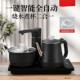688自全动上水烧水壶智能嵌入整家庭茶台式 保温泡茶一套电茶炉批