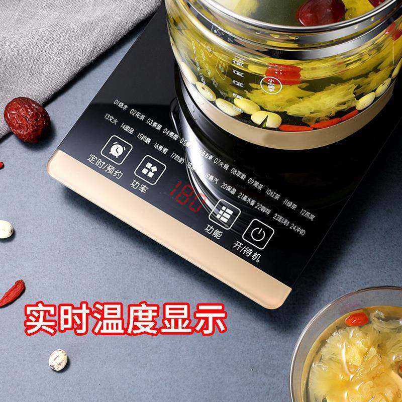 加养生壶底座通用电热烧水壶玻璃液体热配52581器底板摸控制下触