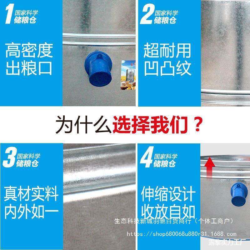 粮仓粮囤储存仓家用仓谷仓型储粮粮食大食米稻谷大储存铁皮储AFS