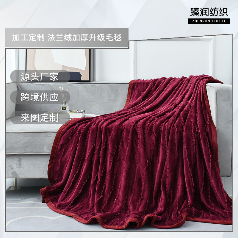 染色胡须法兰绒保暖毛毯