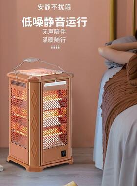 五面取暖小太阳烧烤型面家用烤火器器四室内烤炉取电暖SOF省电烤