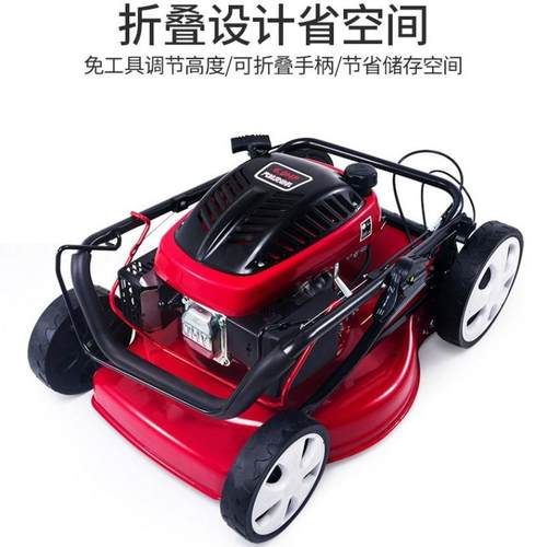 小型9马力物汽油打草机车手20寸自走推式大马力割草机2业0寸绿化