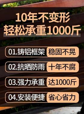 户外公园椅防腐木室园花XB01椅子椅外庭座院椅铁艺联排户外商用椅